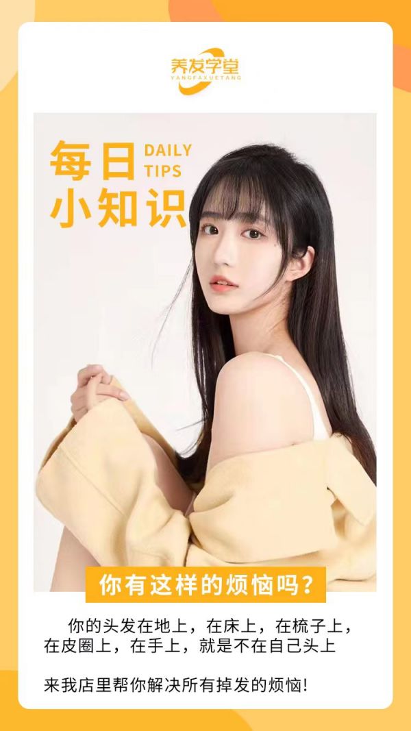 株洲亚新网站_亚新和雅滋林(lín)美业有限公司,亚新网站_亚新和雅滋林,茶麸养发,中药养发(fā),洗头 株(zhū)洲亚新网站_亚新和雅滋林美业有限公(gōng)司,雅(yǎ)滋林,茶麸养发,中(zhōng)药养发,洗头